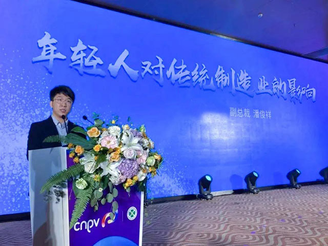 集团副总裁潘俊祥：不做辉煌一时的企业，要做基业长青，世代传承的伟业