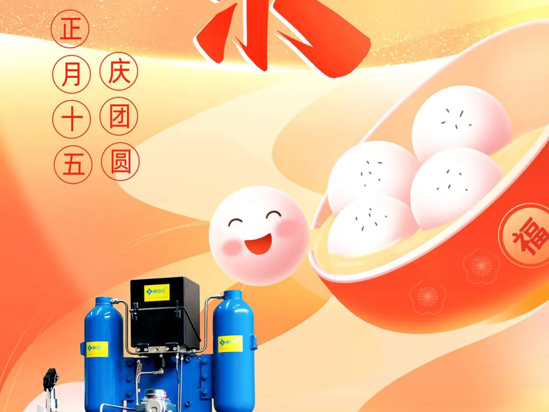 辉达娱乐股份元宵喜乐 庆团圆！