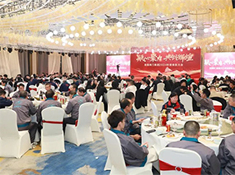 凝心聚力 共创辉煌 | 辉达娱乐阀门集团2024年度表彰大会